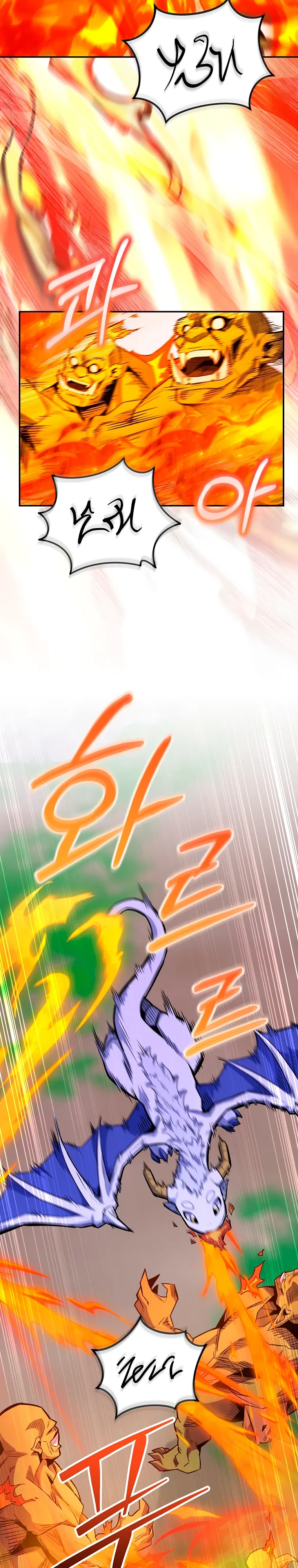 Манга Я переродился в гения из престижной семьи - Глава 73 Страница 2