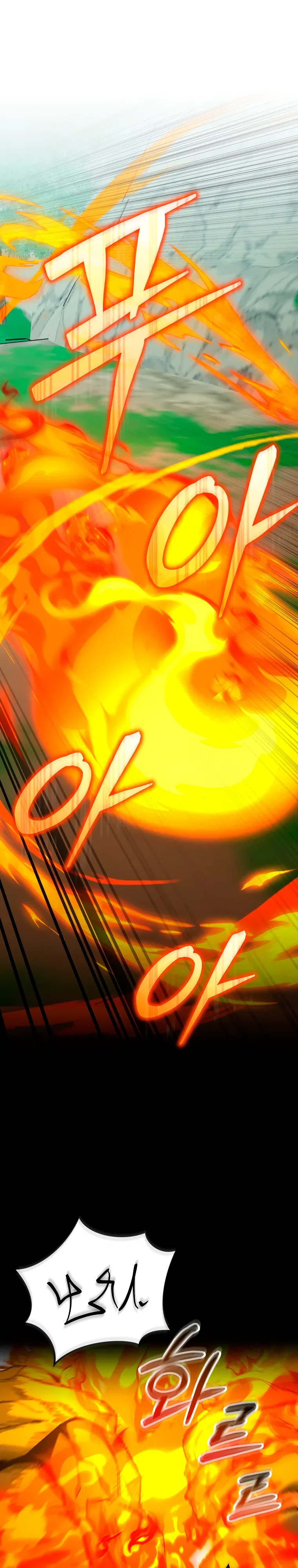 Манга Я переродился в гения из престижной семьи - Глава 73 Страница 1