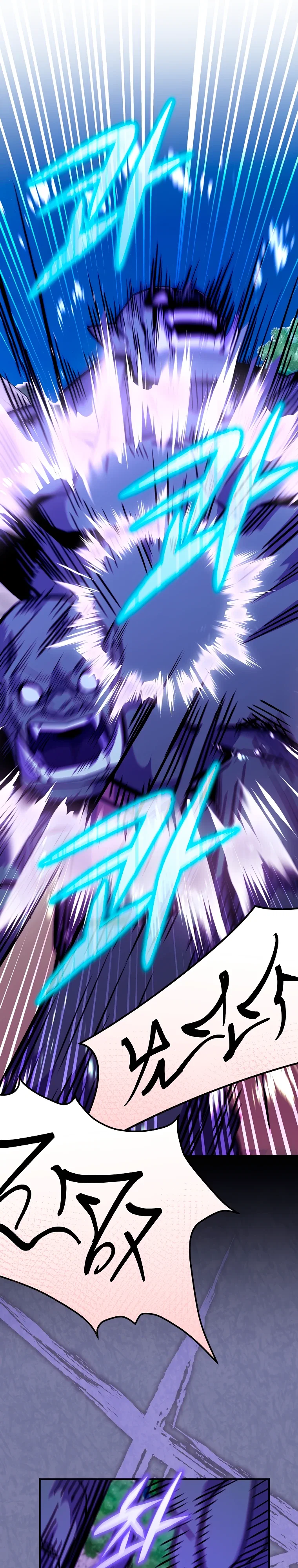 Манга Я переродился в гения из престижной семьи - Глава 73 Страница 6