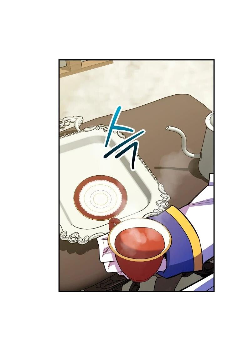 Манга Я переродился в гения из престижной семьи - Глава 74 Страница 20