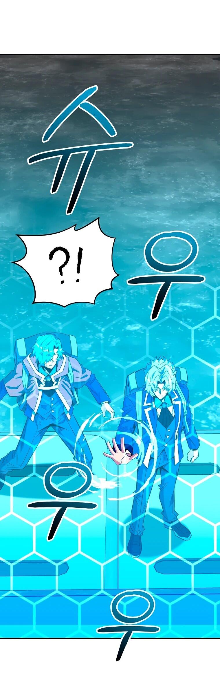 Манга Я переродился в гения из престижной семьи - Глава 75 Страница 42