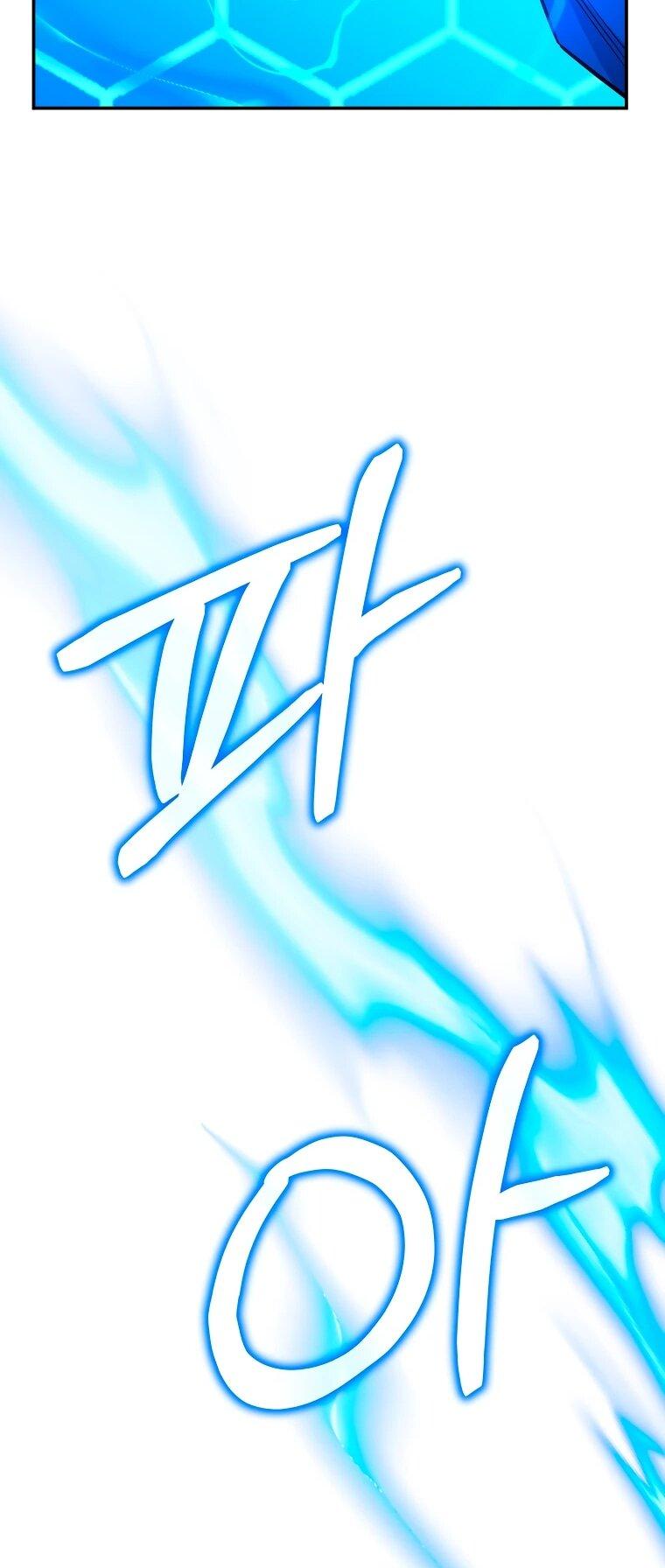 Манга Я переродился в гения из престижной семьи - Глава 75 Страница 40