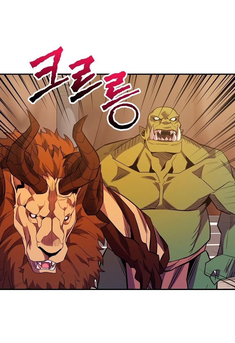 Манга Я переродился в гения из престижной семьи - Глава 76 Страница 25