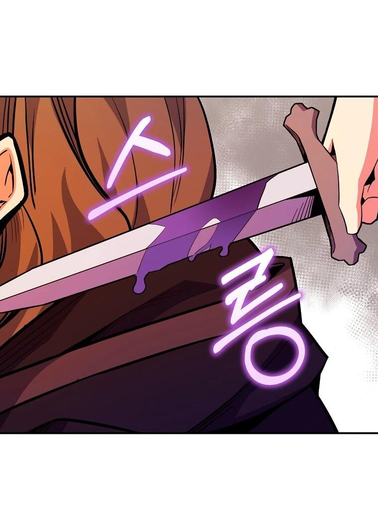 Манга Я переродился в гения из престижной семьи - Глава 76 Страница 61