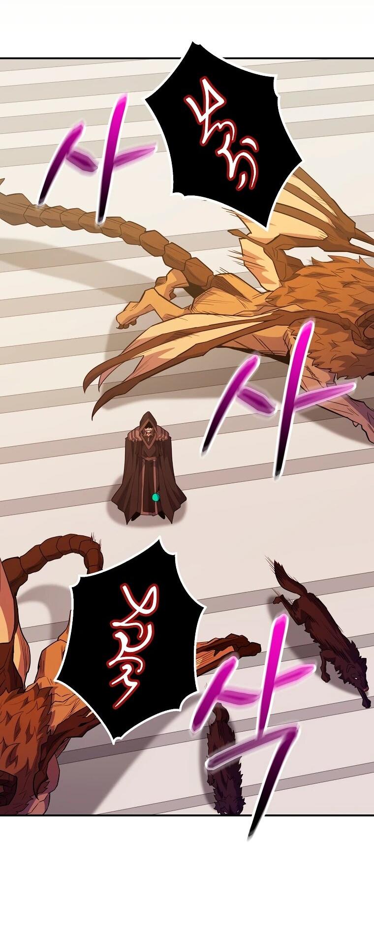 Манга Я переродился в гения из престижной семьи - Глава 76 Страница 3