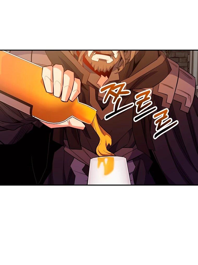 Манга Я переродился в гения из престижной семьи - Глава 76 Страница 52