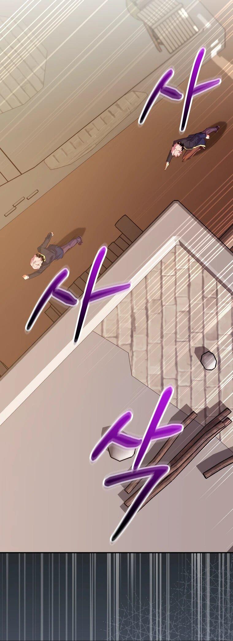 Манга Я переродился в гения из престижной семьи - Глава 76 Страница 22