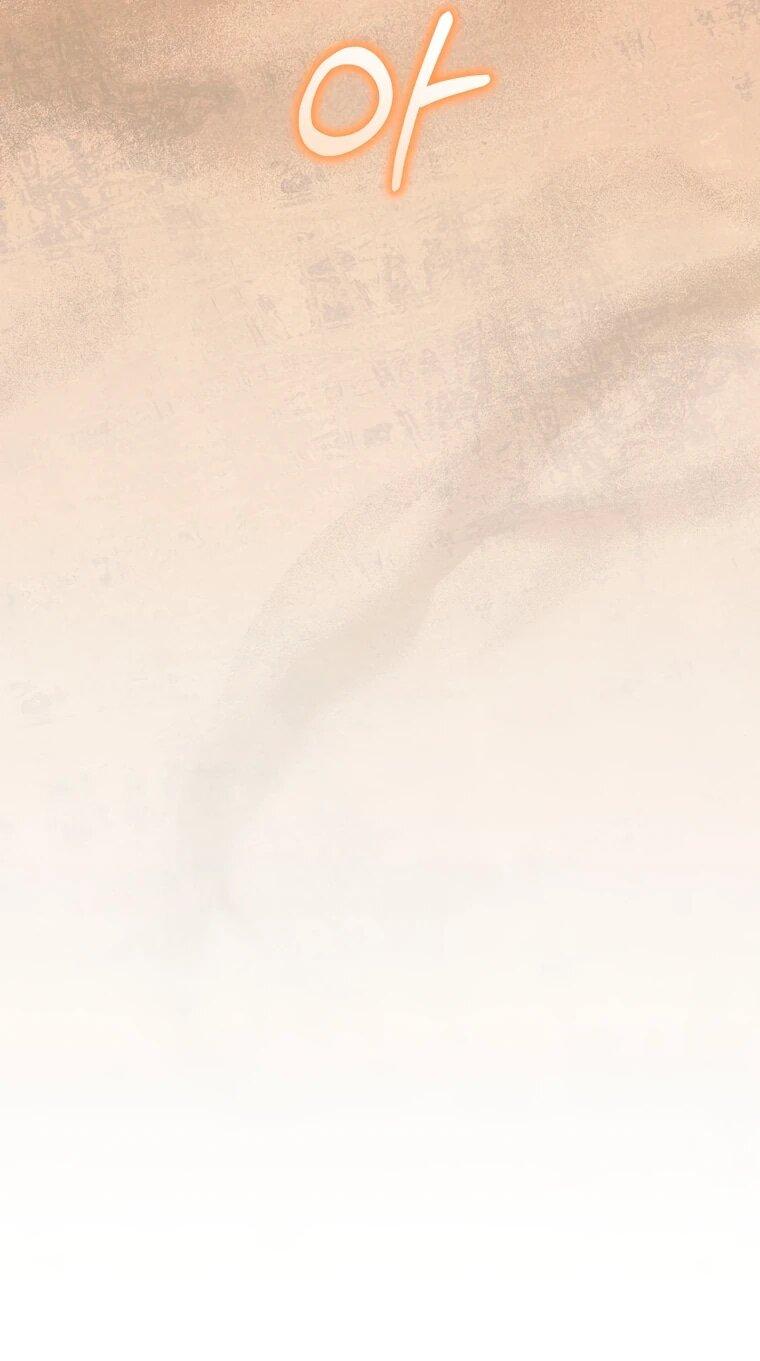 Манга Я переродился в гения из престижной семьи - Глава 76 Страница 12