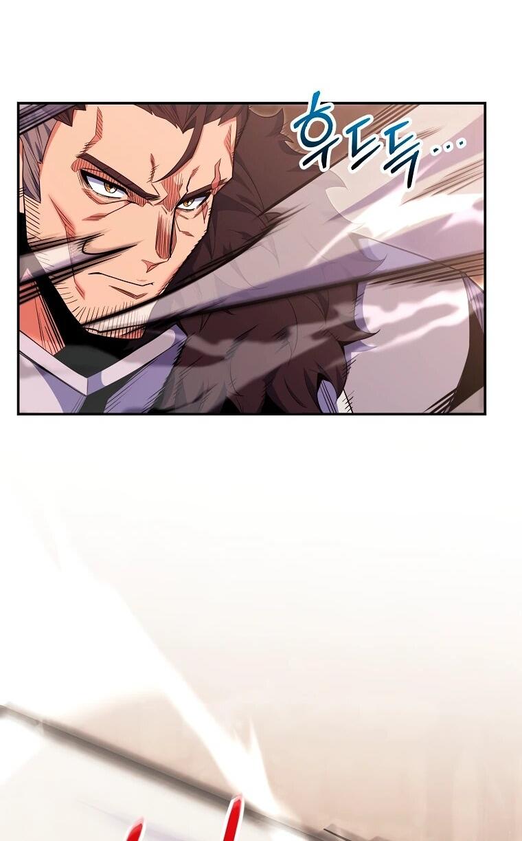 Манга Я переродился в гения из престижной семьи - Глава 78 Страница 28