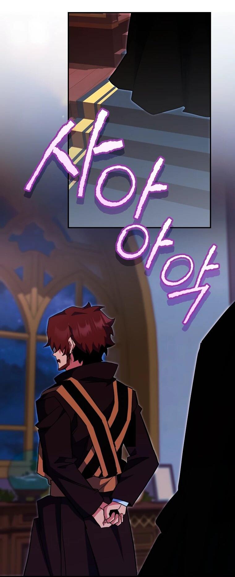 Манга Я переродился в гения из престижной семьи - Глава 78 Страница 64