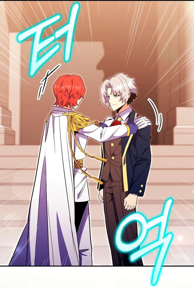 Манга Я переродился в гения из престижной семьи - Глава 78 Страница 46