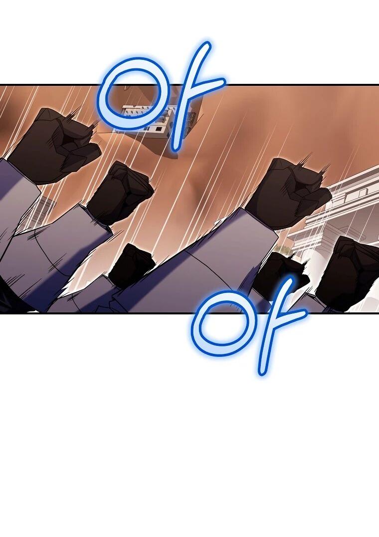 Манга Я переродился в гения из престижной семьи - Глава 78 Страница 43