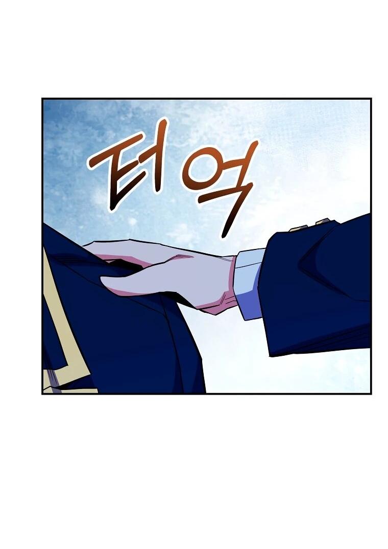 Манга Я переродился в гения из престижной семьи - Глава 79 Страница 47