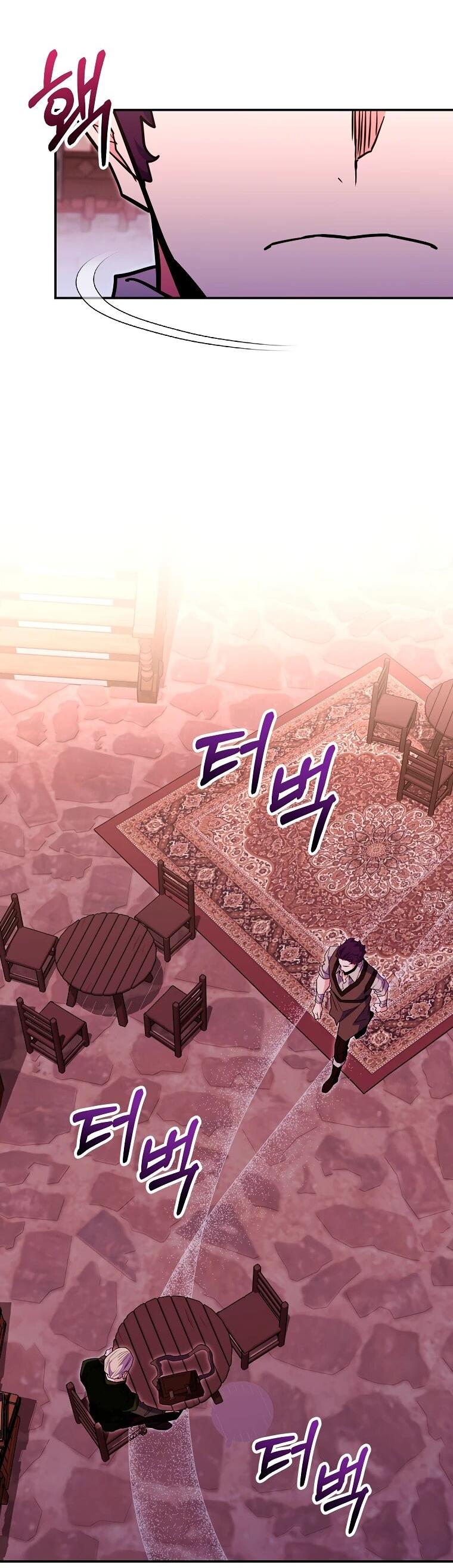 Манга Я переродился в гения из престижной семьи - Глава 80 Страница 46