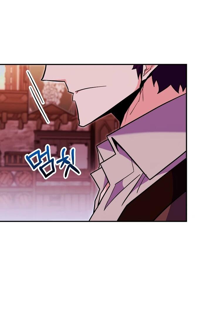 Манга Я переродился в гения из престижной семьи - Глава 80 Страница 45