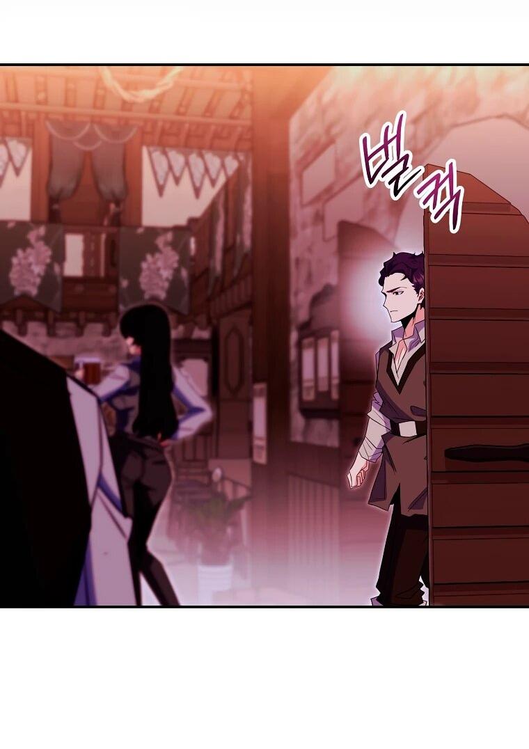 Манга Я переродился в гения из престижной семьи - Глава 80 Страница 43