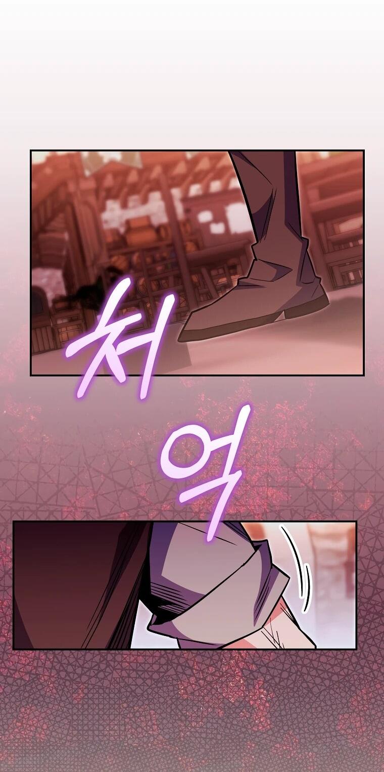 Манга Я переродился в гения из престижной семьи - Глава 80 Страница 49