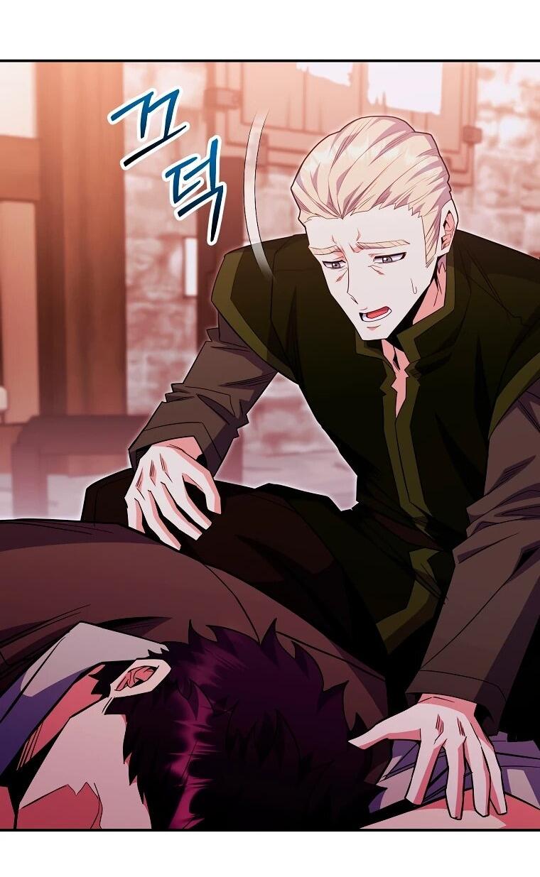 Манга Я переродился в гения из престижной семьи - Глава 81 Страница 21