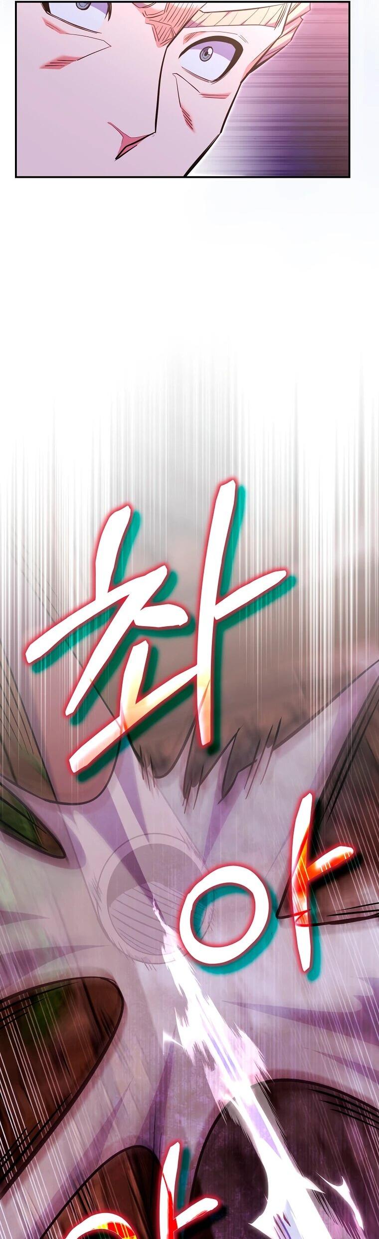 Манга Я переродился в гения из престижной семьи - Глава 81 Страница 9