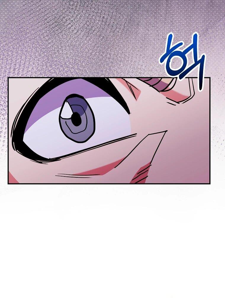 Манга Я переродился в гения из престижной семьи - Глава 81 Страница 26