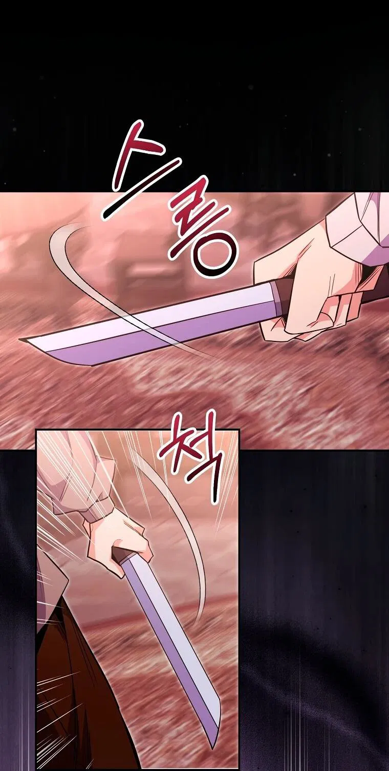 Манга Я переродился в гения из престижной семьи - Глава 81 Страница 28