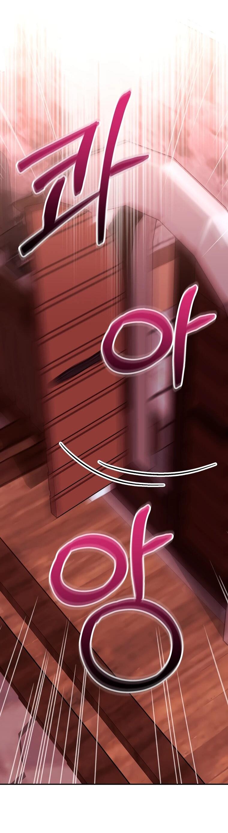 Манга Я переродился в гения из престижной семьи - Глава 82 Страница 35