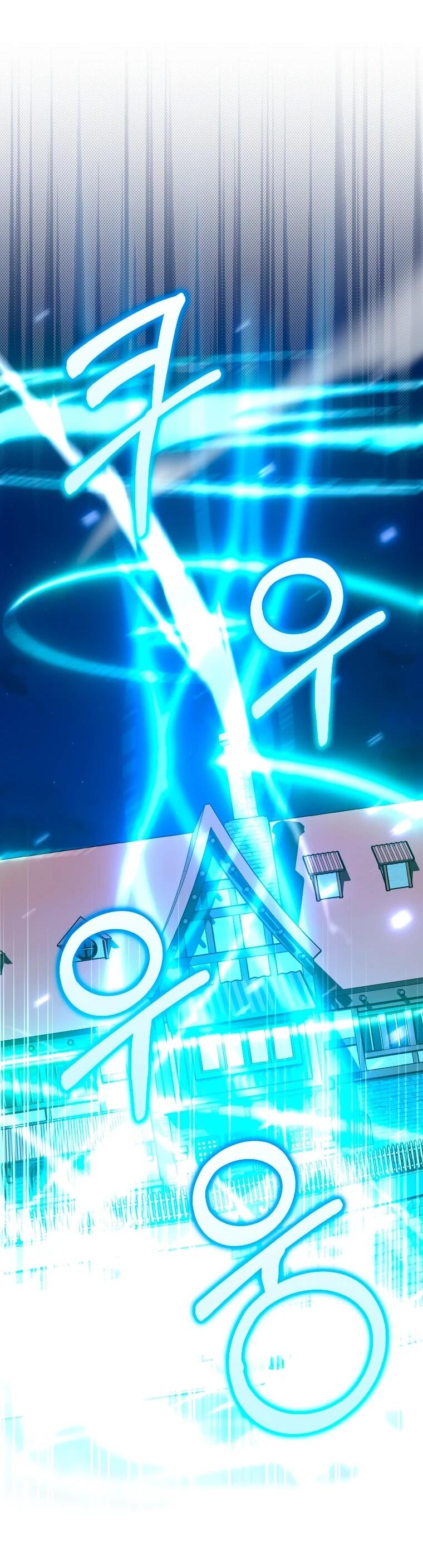 Манга Я переродился в гения из престижной семьи - Глава 82 Страница 14