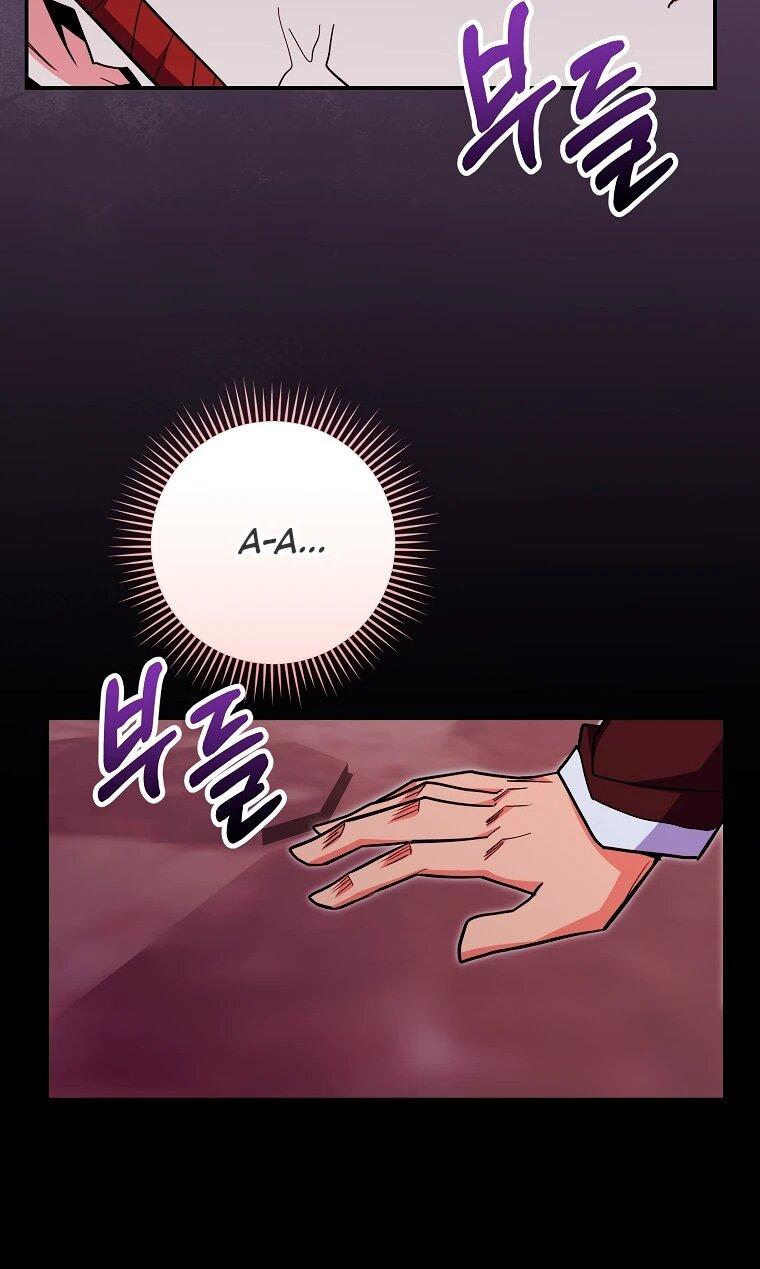 Манга Я переродился в гения из престижной семьи - Глава 82 Страница 43