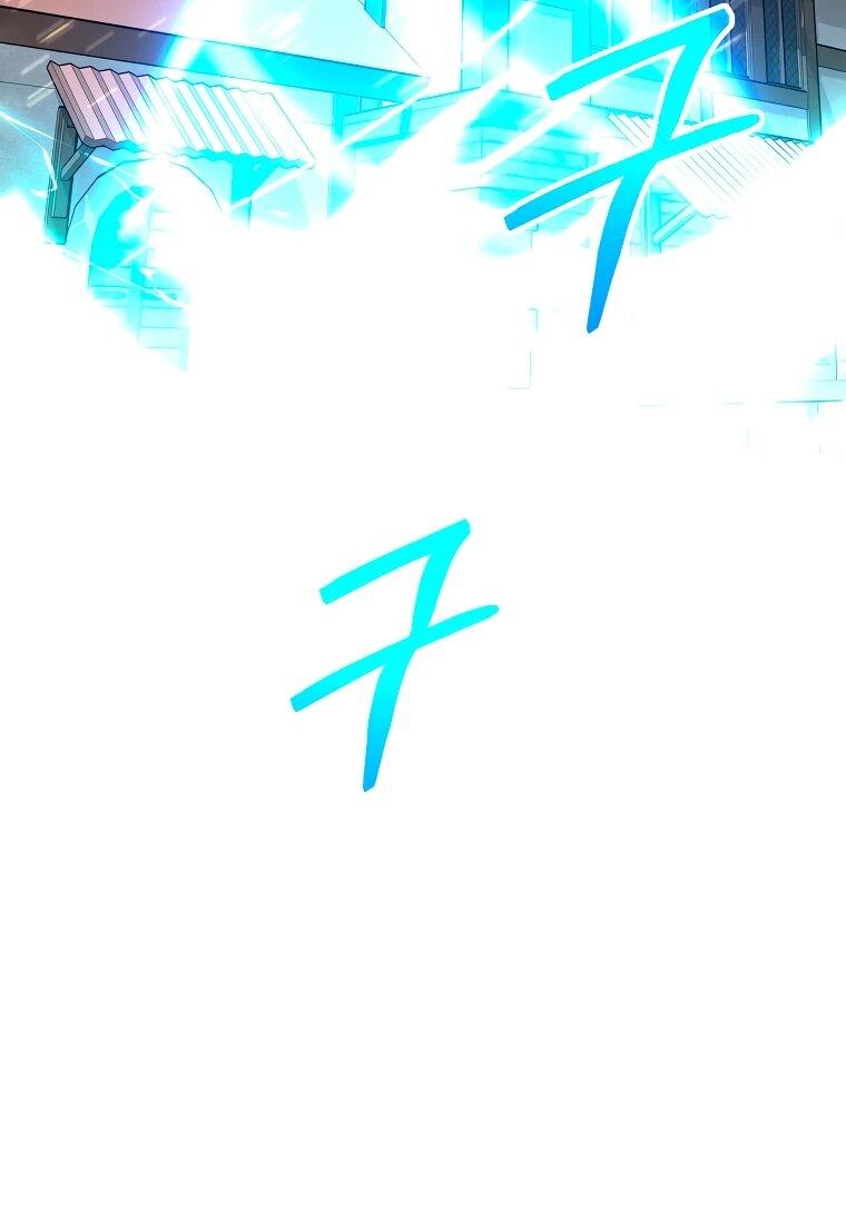 Манга Я переродился в гения из престижной семьи - Глава 82 Страница 19