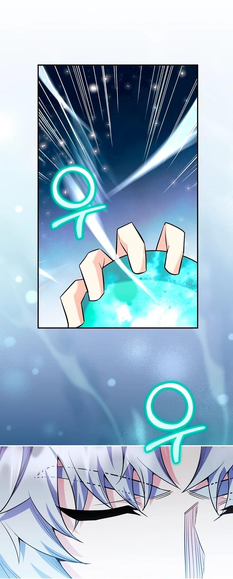 Манга Я переродился в гения из престижной семьи - Глава 84 Страница 44