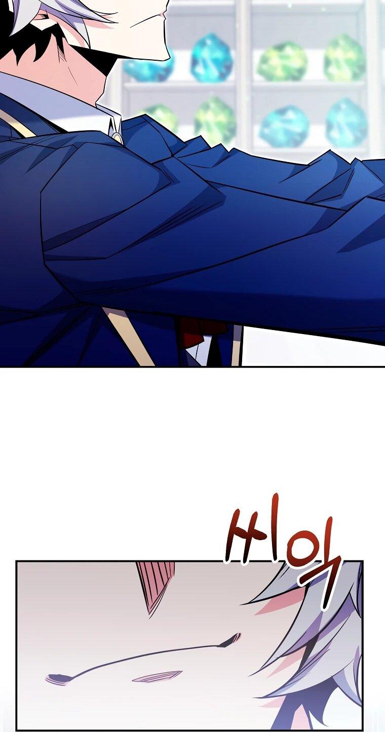 Манга Я переродился в гения из престижной семьи - Глава 84 Страница 31