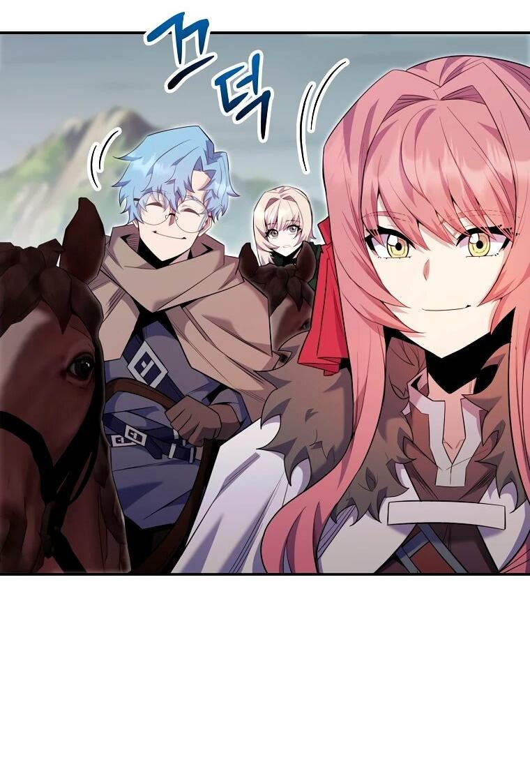 Манга Я переродился в гения из престижной семьи - Глава 86 Страница 3