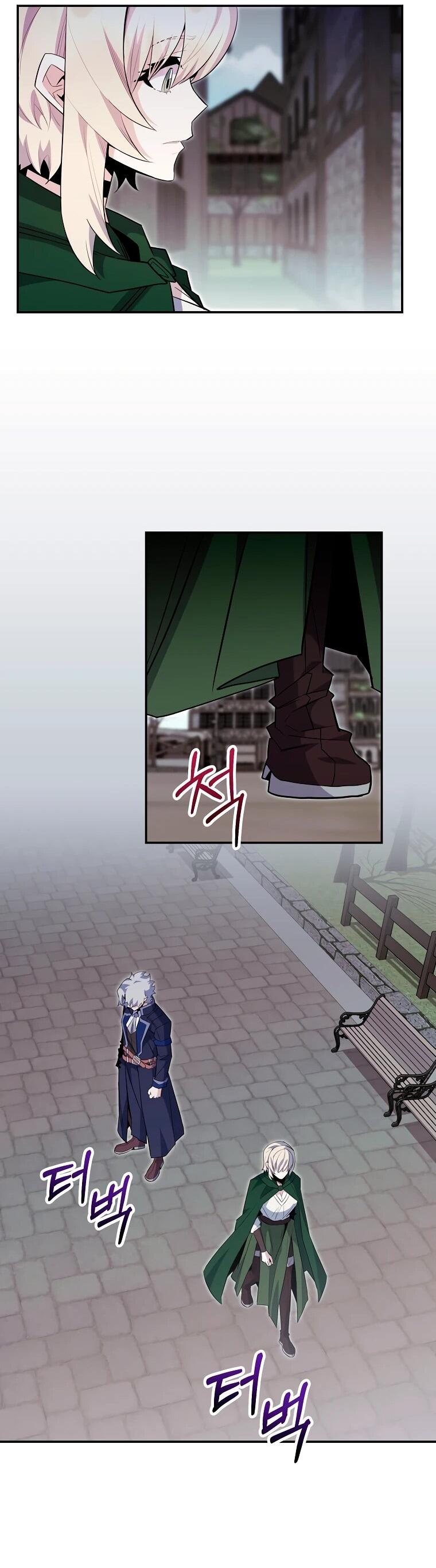 Манга Я переродился в гения из престижной семьи - Глава 86 Страница 44