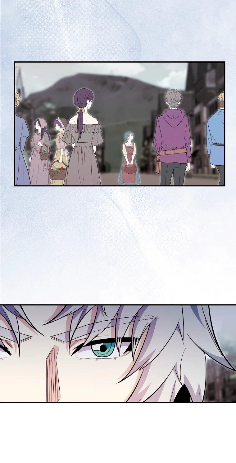 Манга Я переродился в гения из престижной семьи - Глава 86 Страница 48