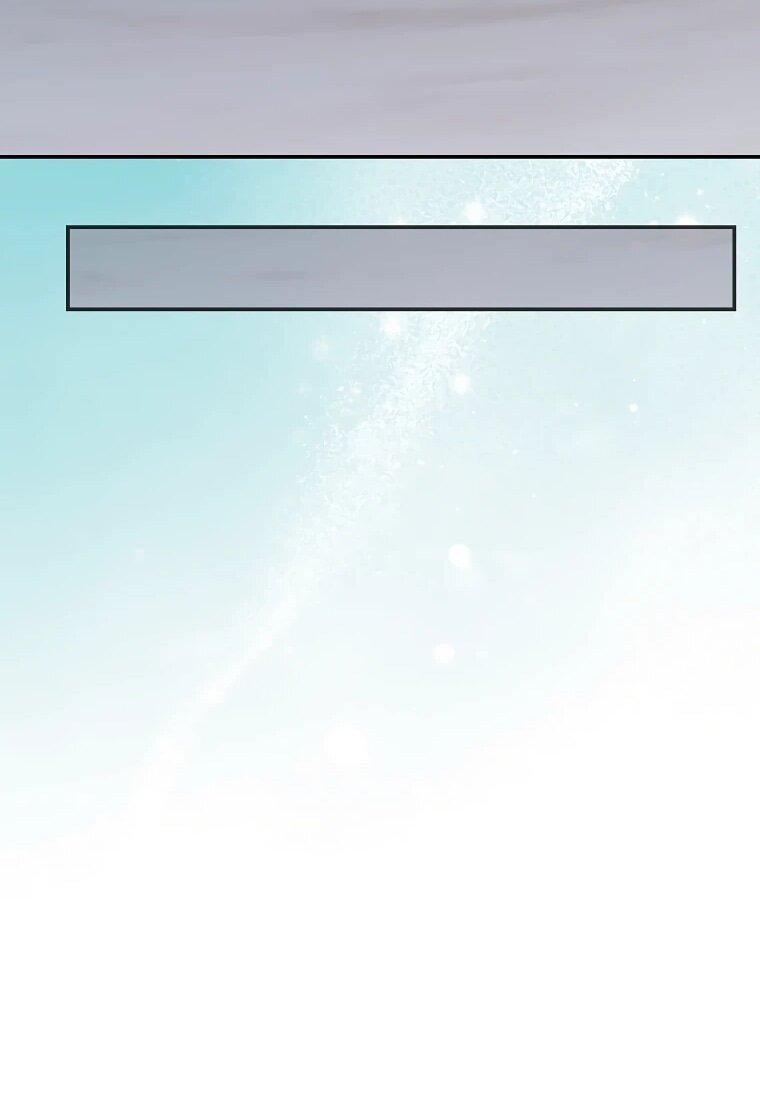 Манга Я переродился в гения из престижной семьи - Глава 86 Страница 53