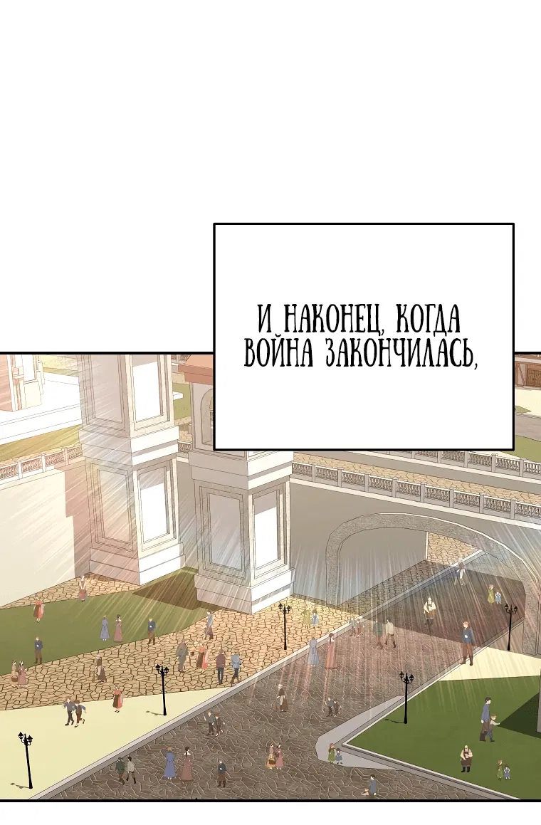 Манга Я переродился в гения из престижной семьи - Глава 13 Страница 5
