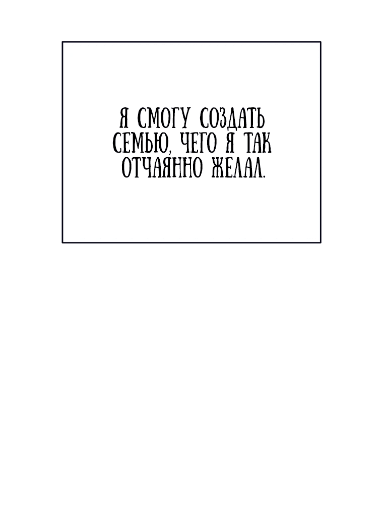 Манга Я переродился в гения из престижной семьи - Глава 1 Страница 11