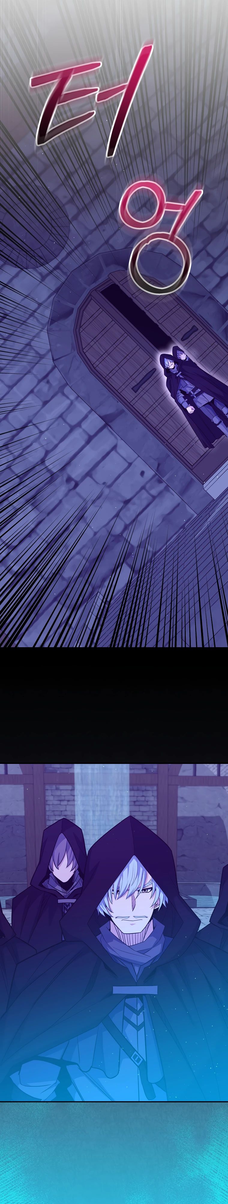 Манга Я переродился в гения из престижной семьи - Глава 59 Страница 3