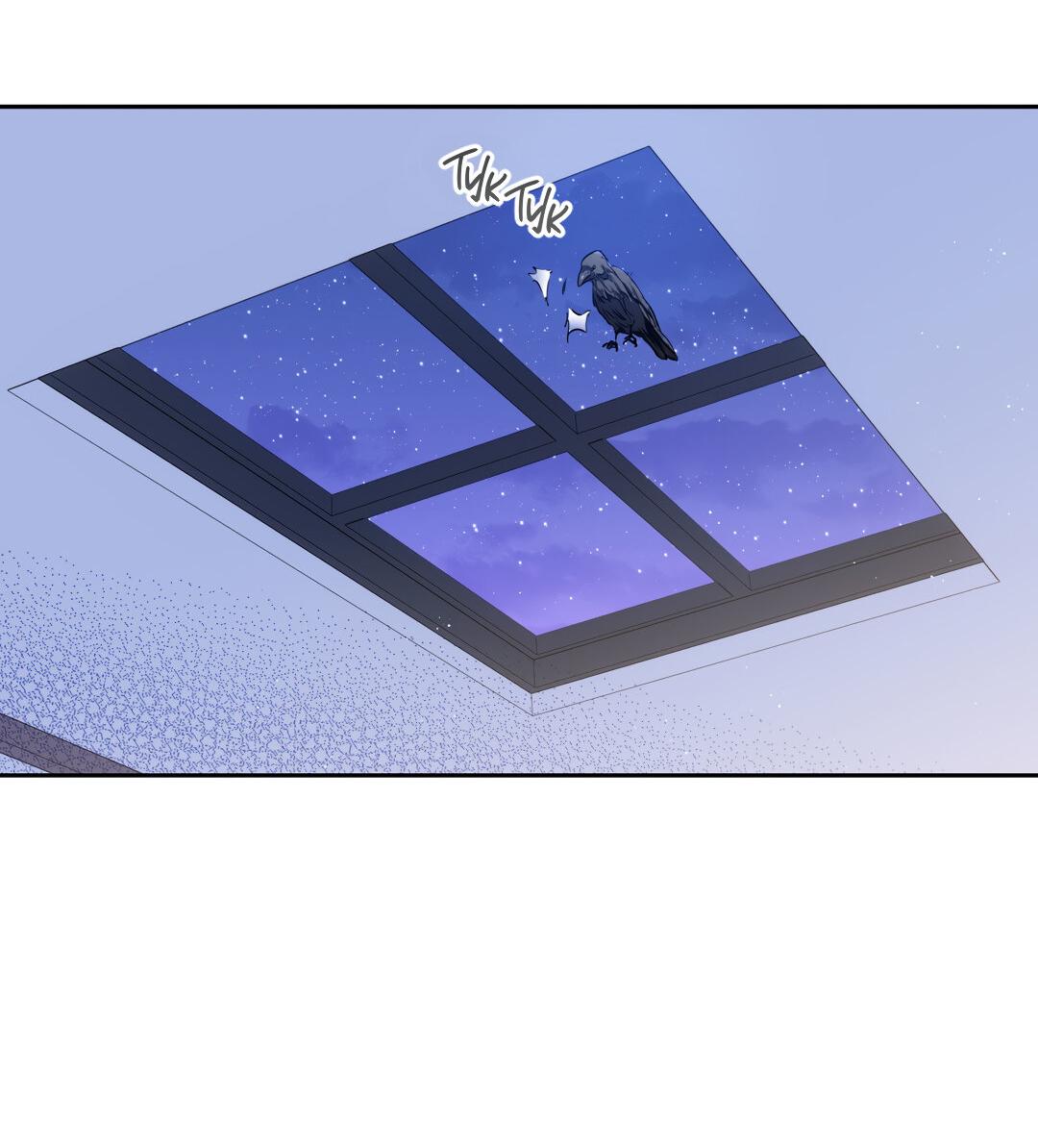 Манга Любовь — просто иллюзия! Суперзвезда - Глава 22 Страница 5