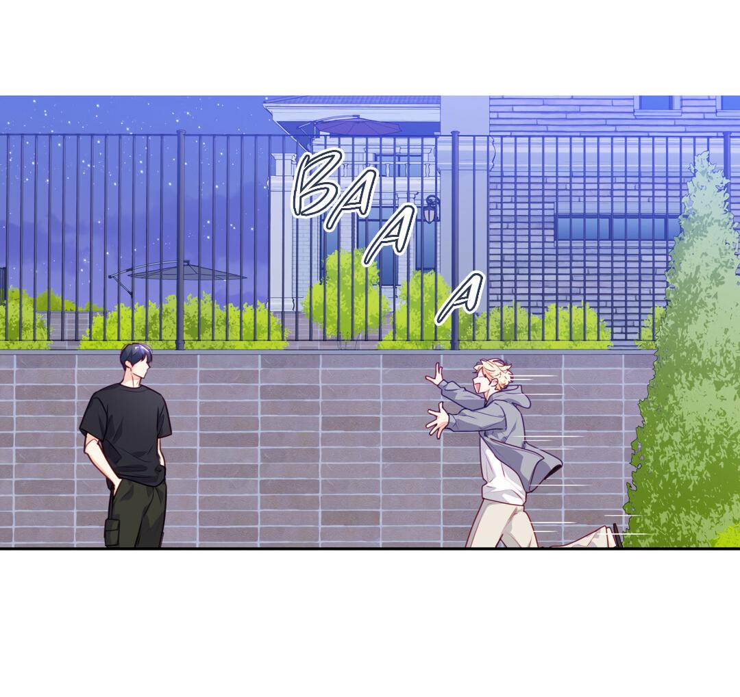 Манга Любовь — просто иллюзия! Суперзвезда - Глава 22 Страница 66