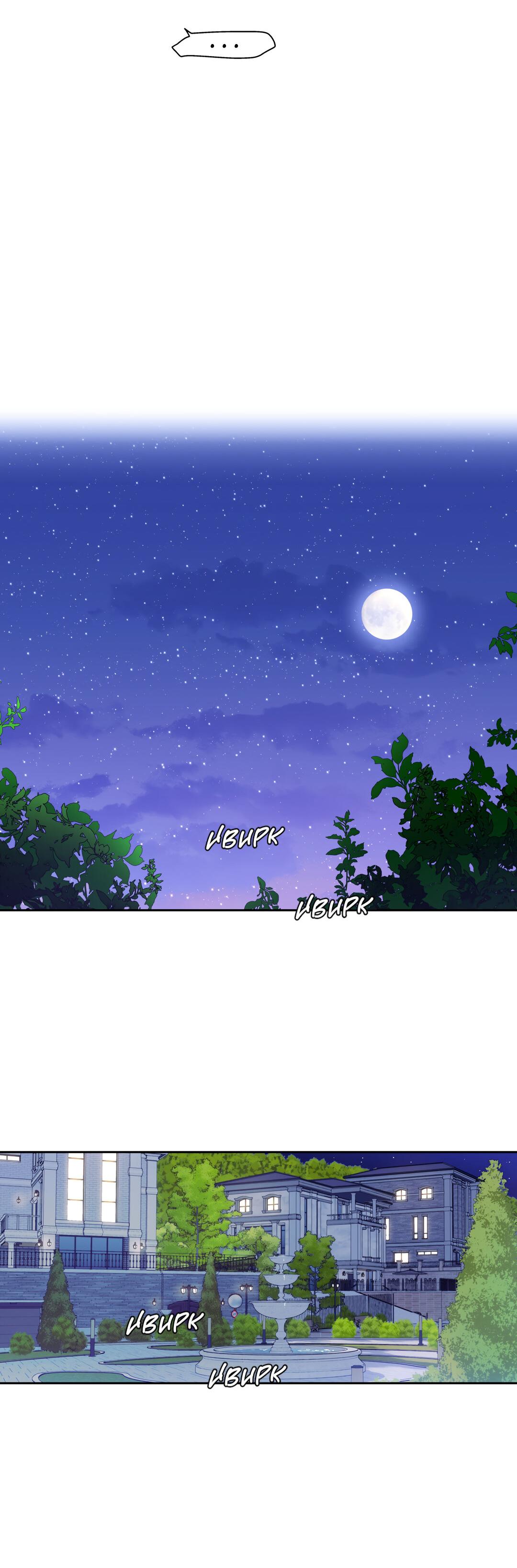 Манга Любовь — просто иллюзия! Суперзвезда - Глава 23 Страница 10