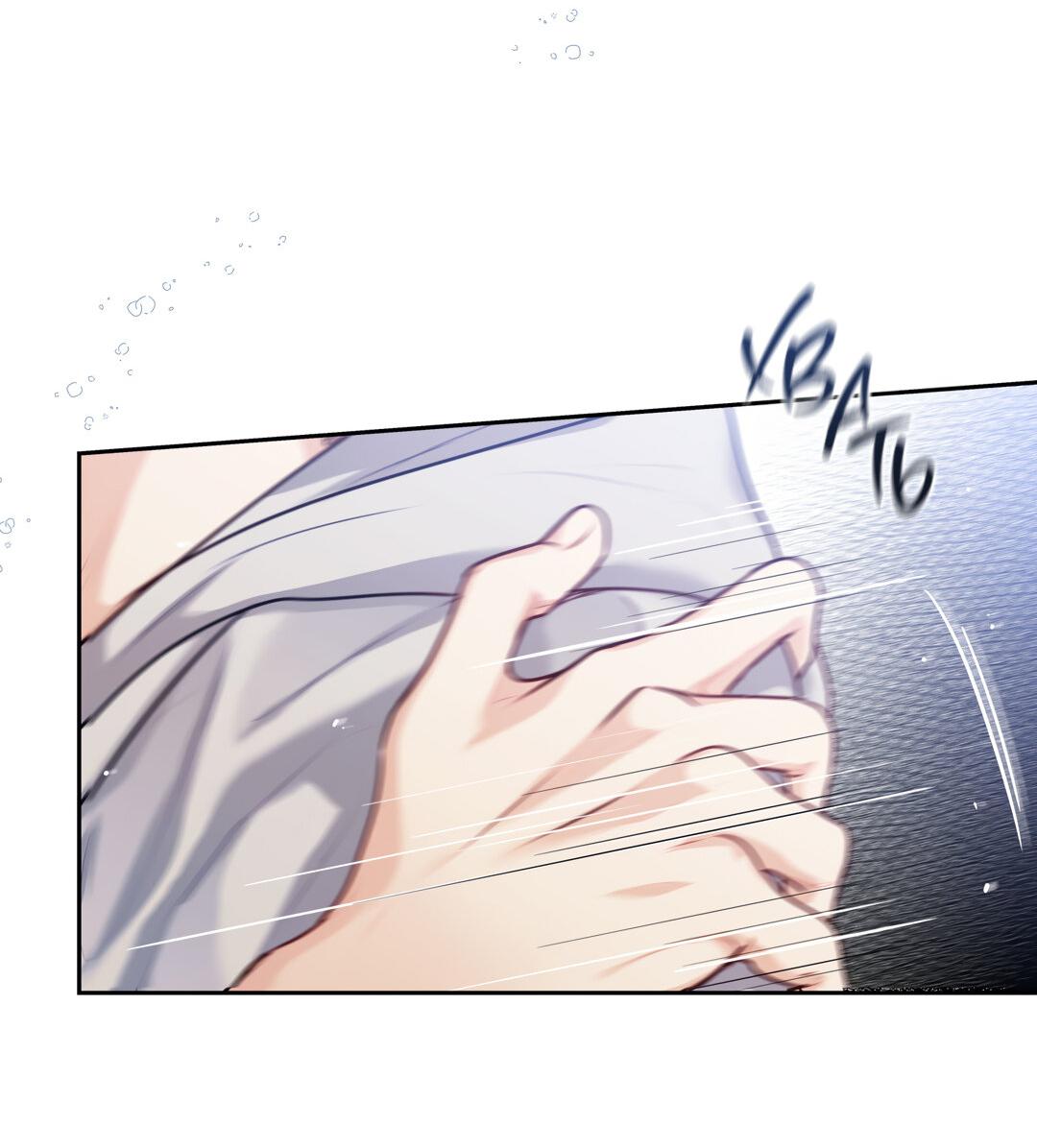 Манга Любовь — просто иллюзия! Суперзвезда - Глава 23 Страница 6