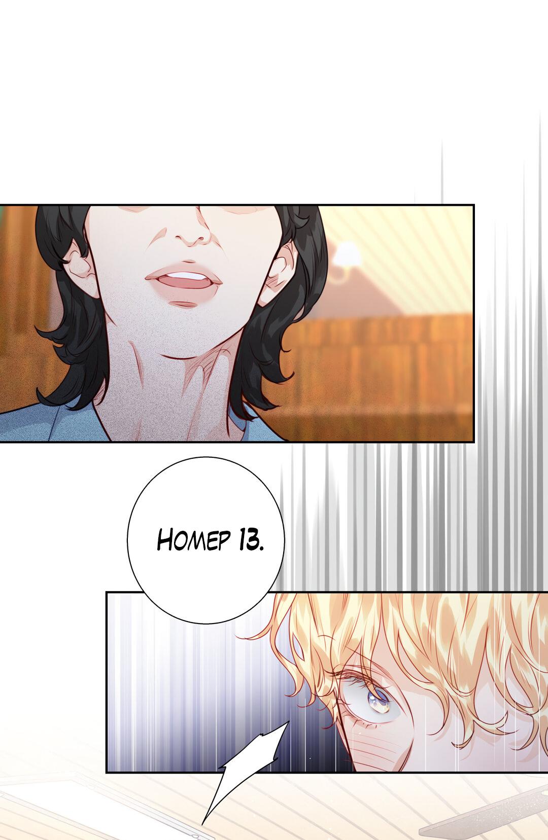 Манга Любовь — просто иллюзия! Суперзвезда - Глава 24 Страница 34