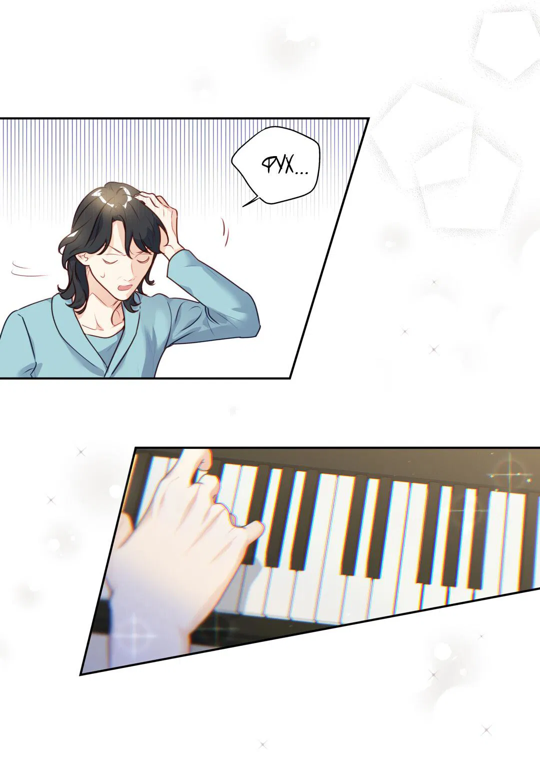 Манга Любовь — просто иллюзия! Суперзвезда - Глава 24 Страница 44