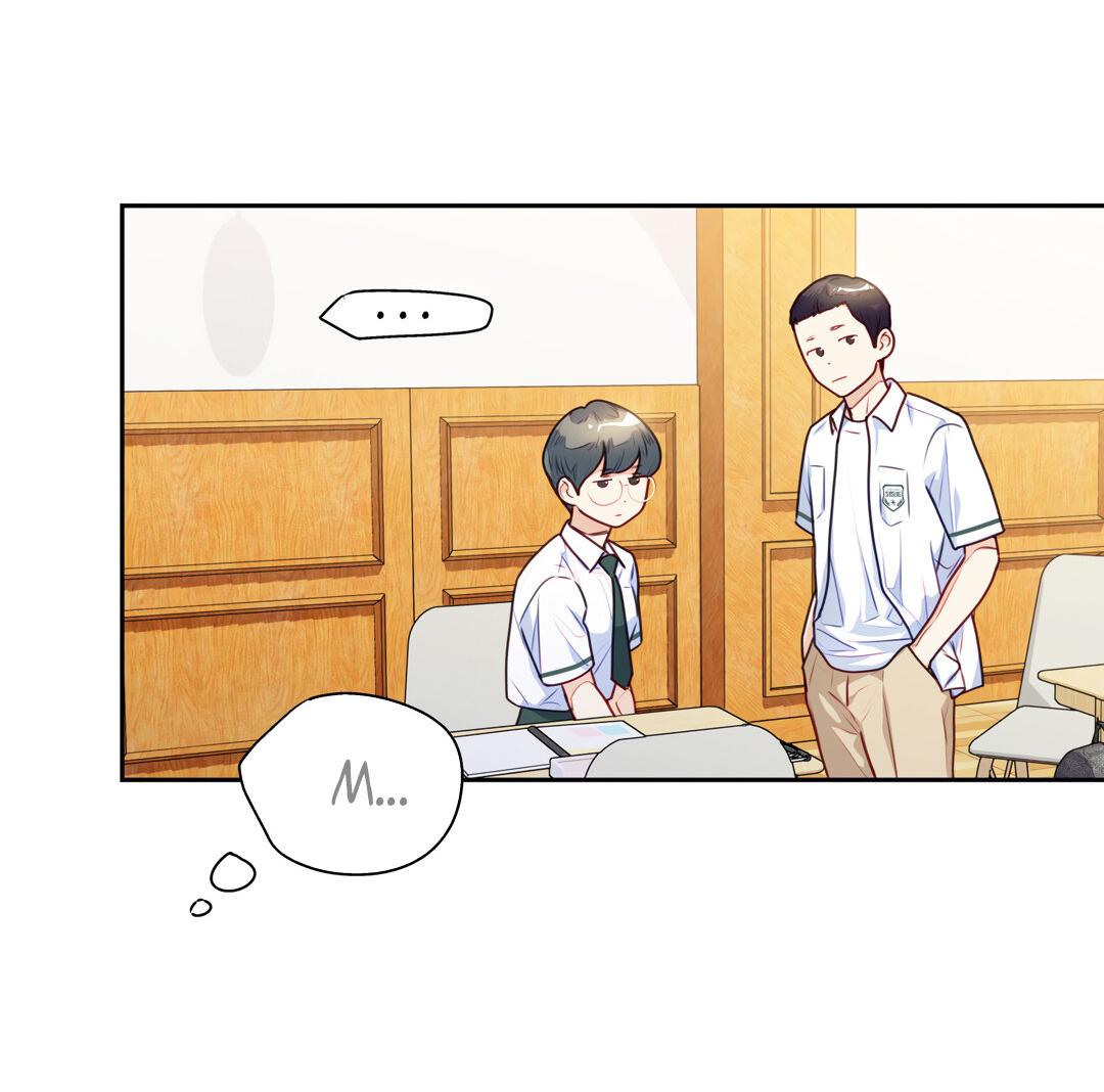 Манга Любовь — просто иллюзия! Суперзвезда - Глава 24 Страница 13