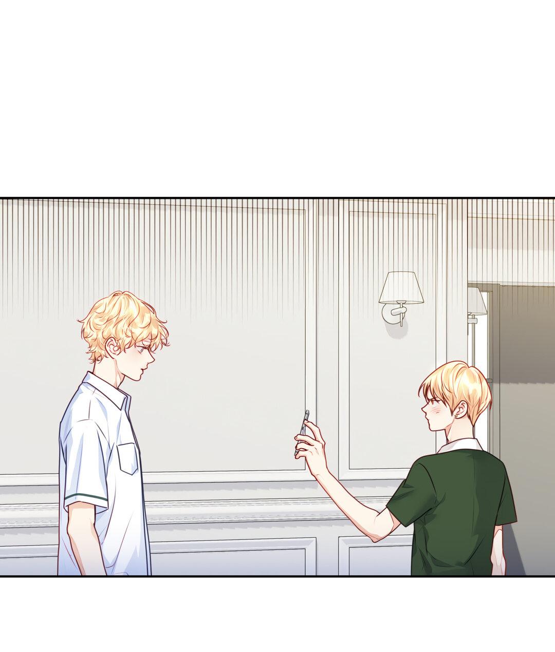 Манга Любовь — просто иллюзия! Суперзвезда - Глава 25 Страница 20