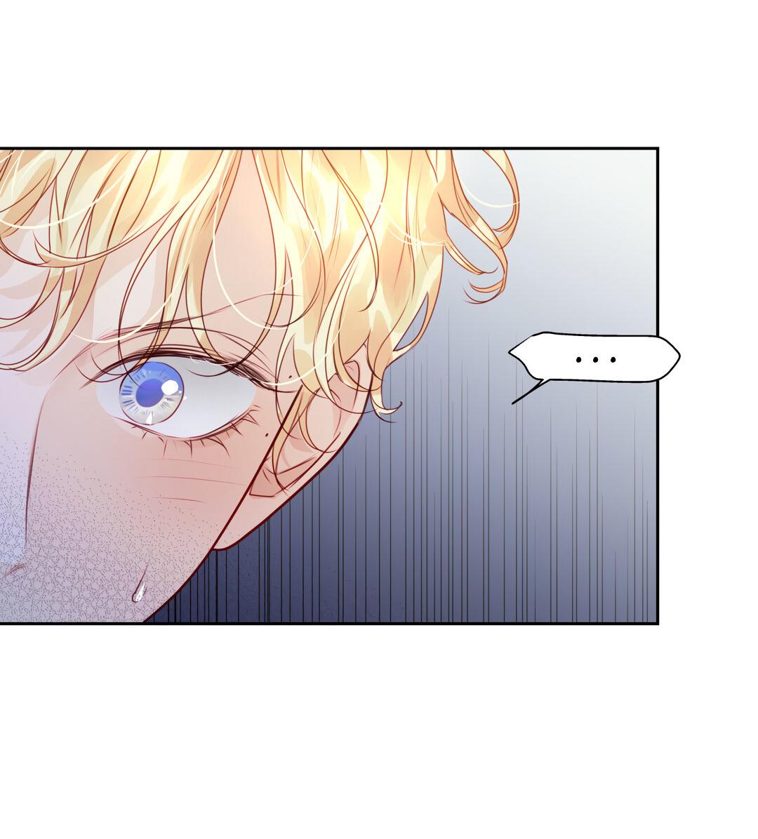 Манга Любовь — просто иллюзия! Суперзвезда - Глава 25 Страница 24