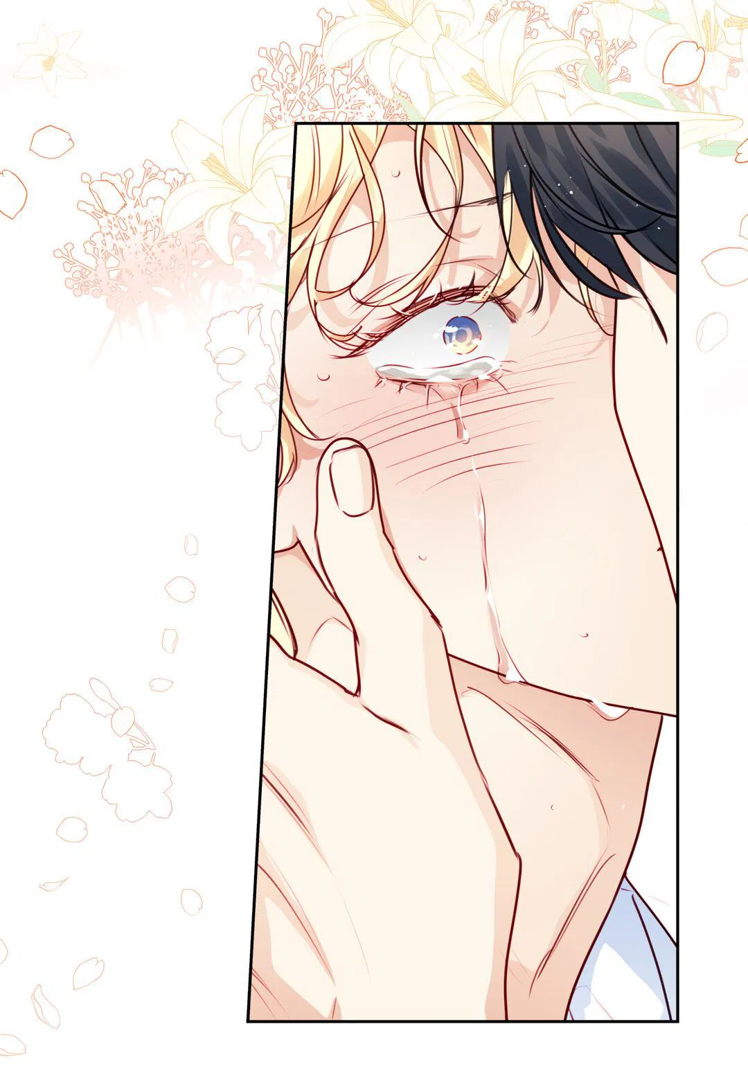 Манга Любовь — просто иллюзия! Суперзвезда - Глава 26 Страница 5