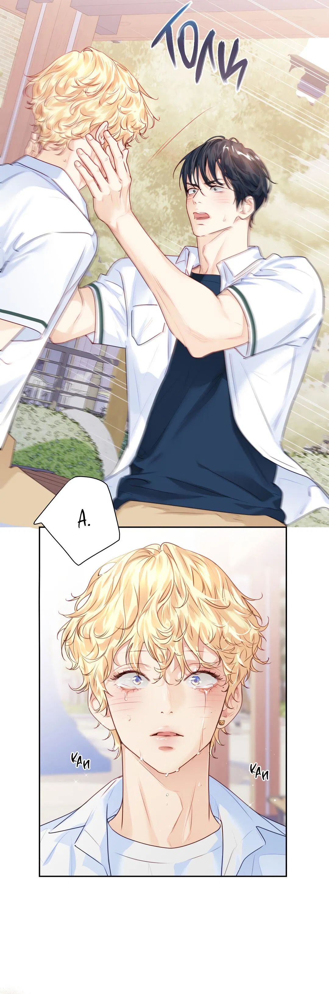 Манга Любовь — просто иллюзия! Суперзвезда - Глава 26 Страница 9