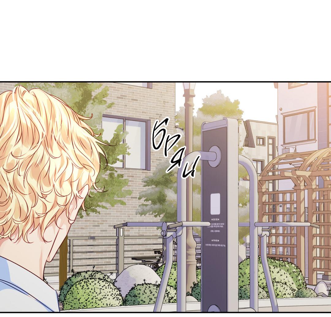 Манга Любовь — просто иллюзия! Суперзвезда - Глава 26 Страница 13